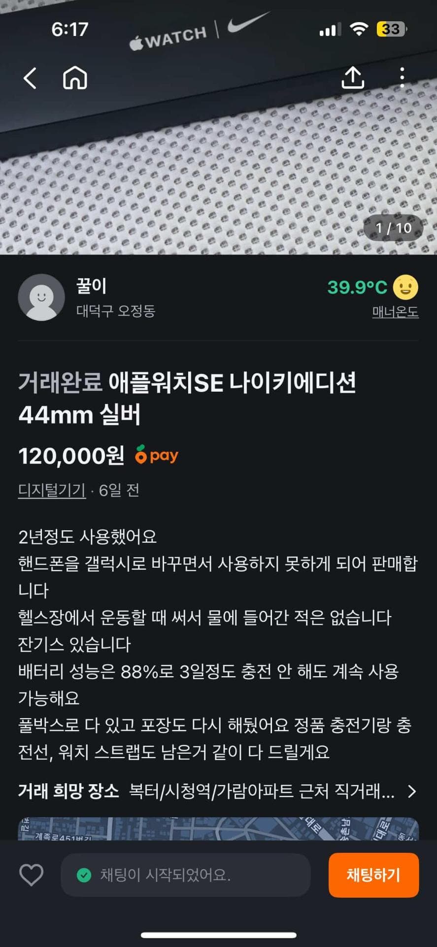 2번 째 사진