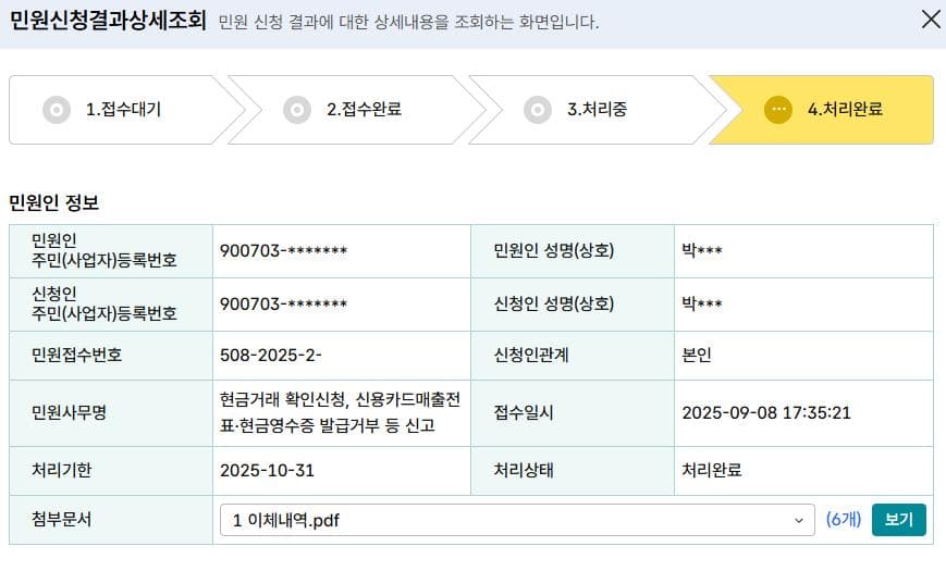 1번 째 사진
