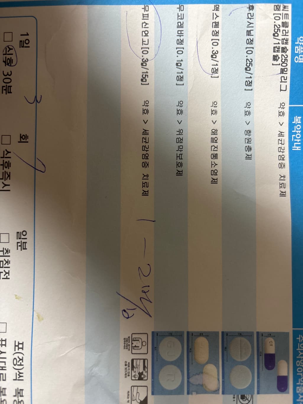 1번 째 사진
