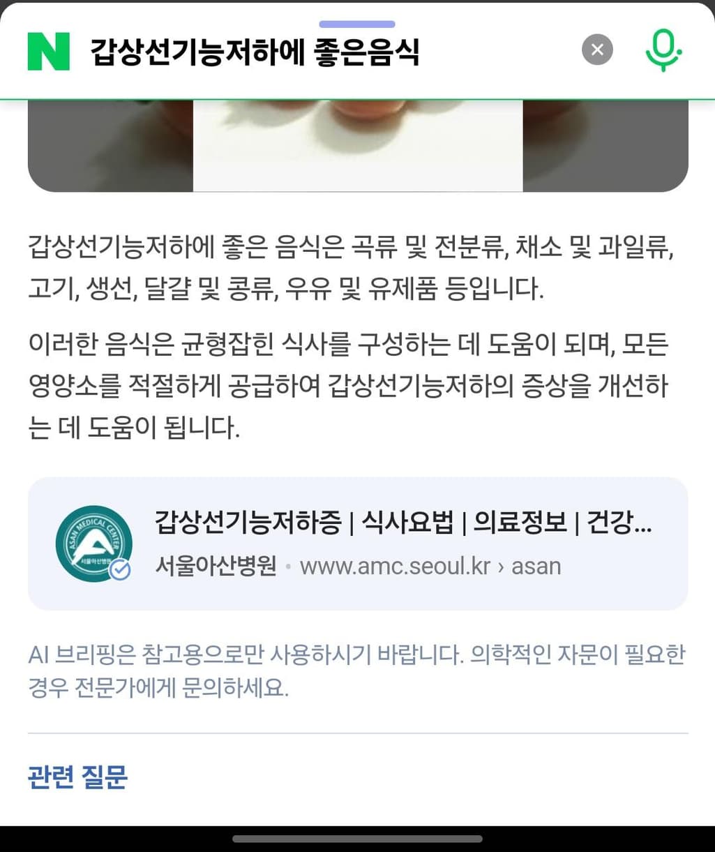 2번 째 사진