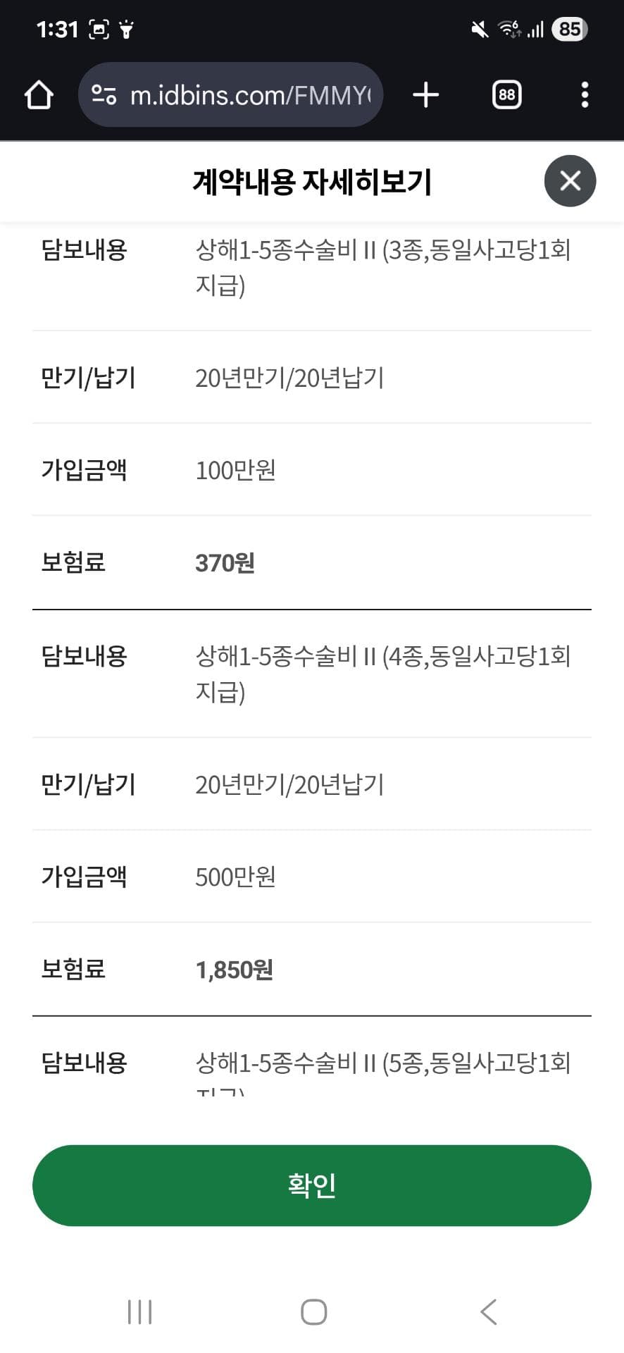 8번 째 사진