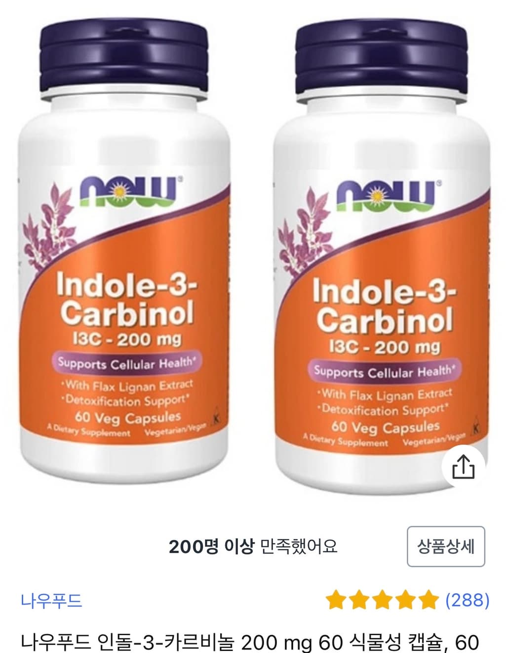 2번 째 사진