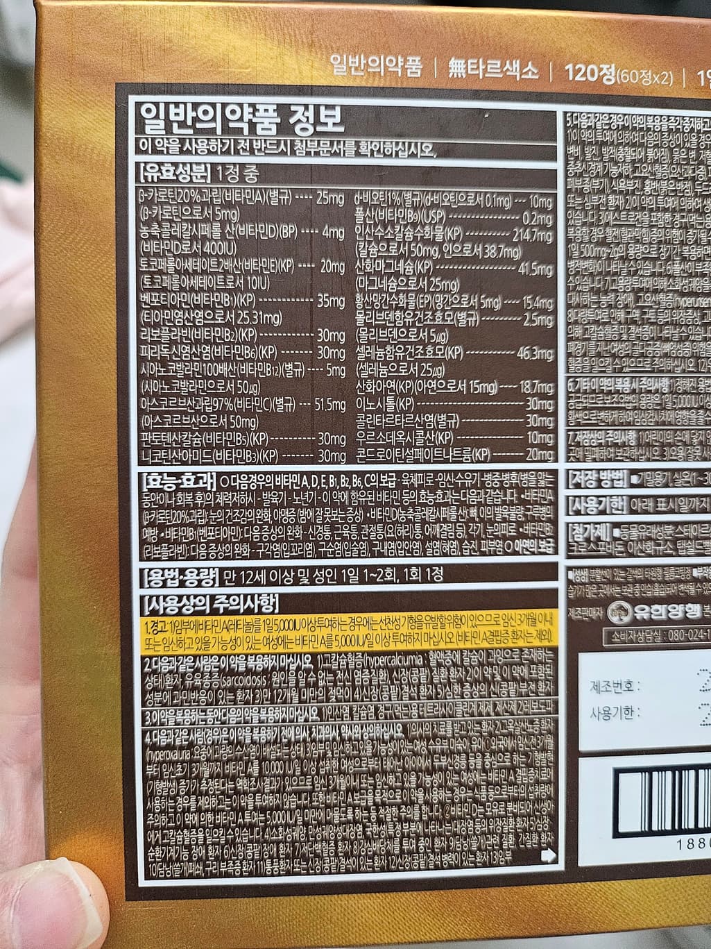 1번 째 사진