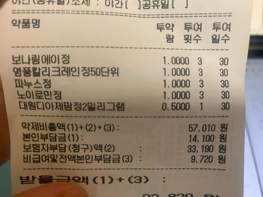 2번 째 사진