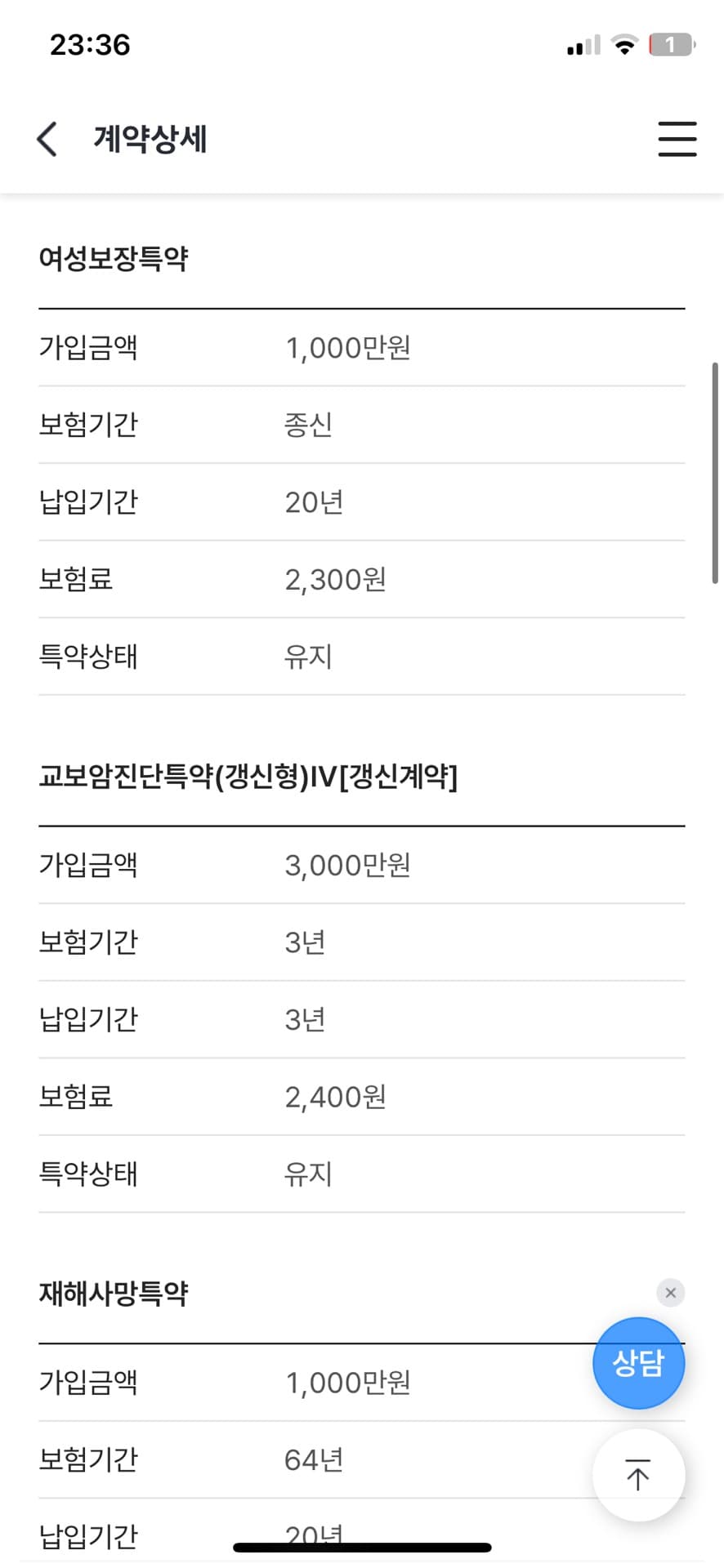 4번 째 사진