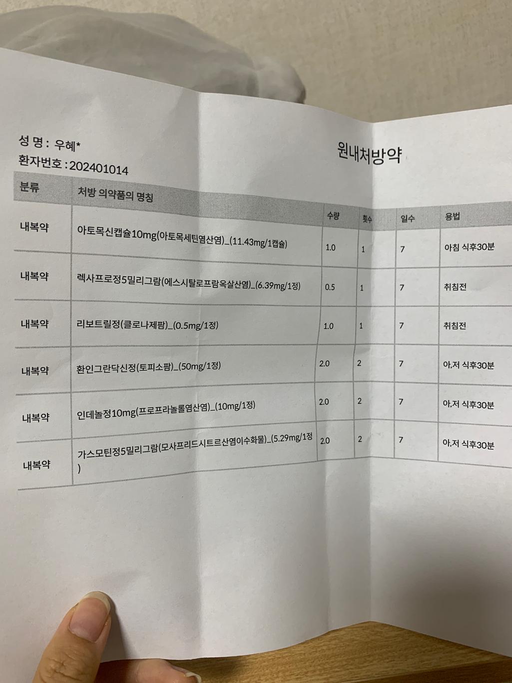 1번 째 사진