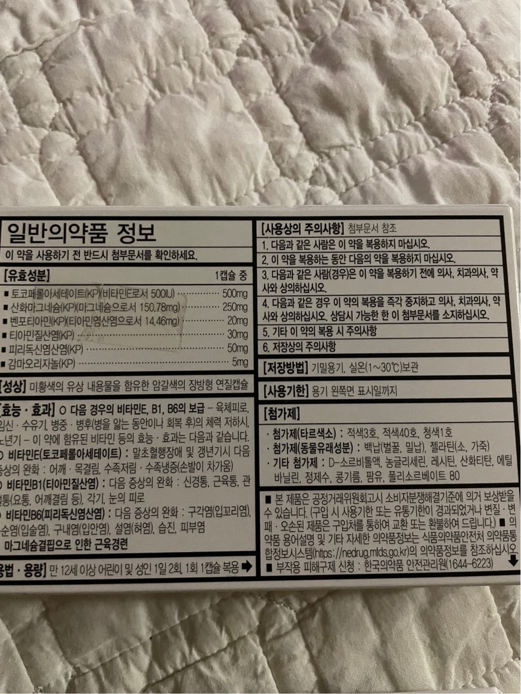 3번 째 사진