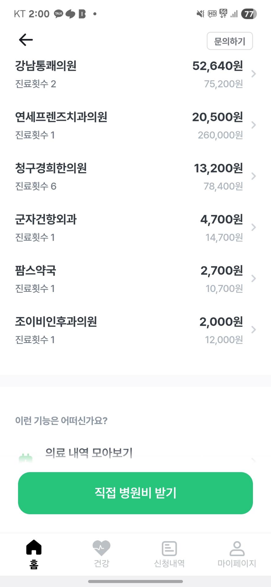 1번 째 사진