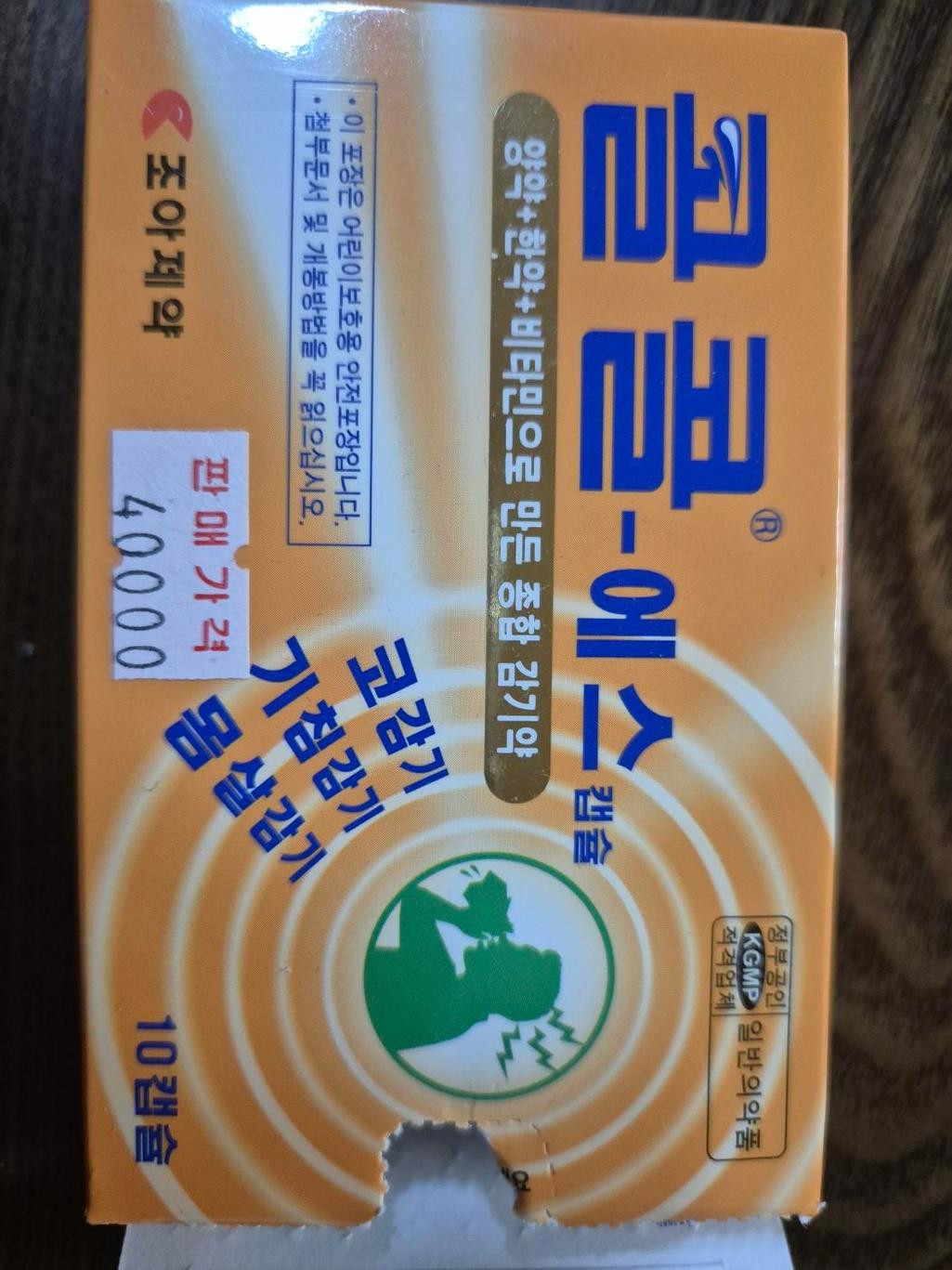 1번 째 사진