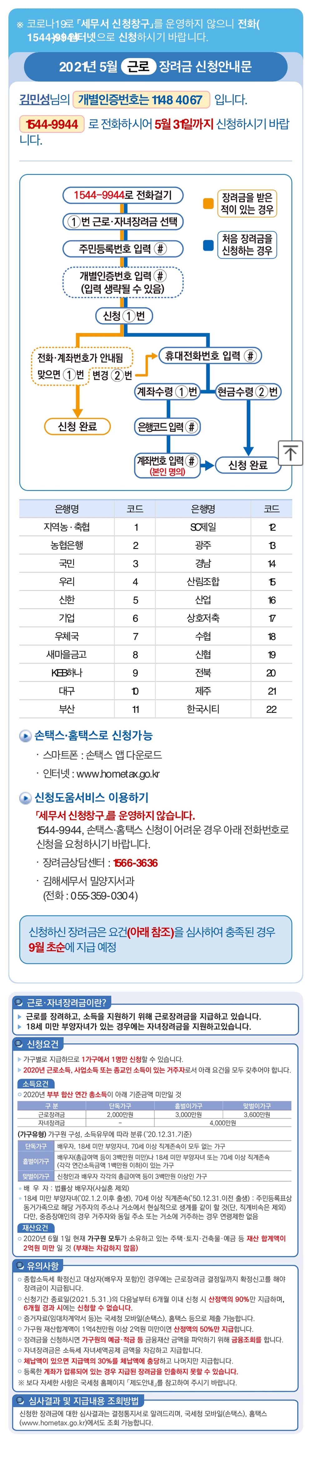 2번 째 사진