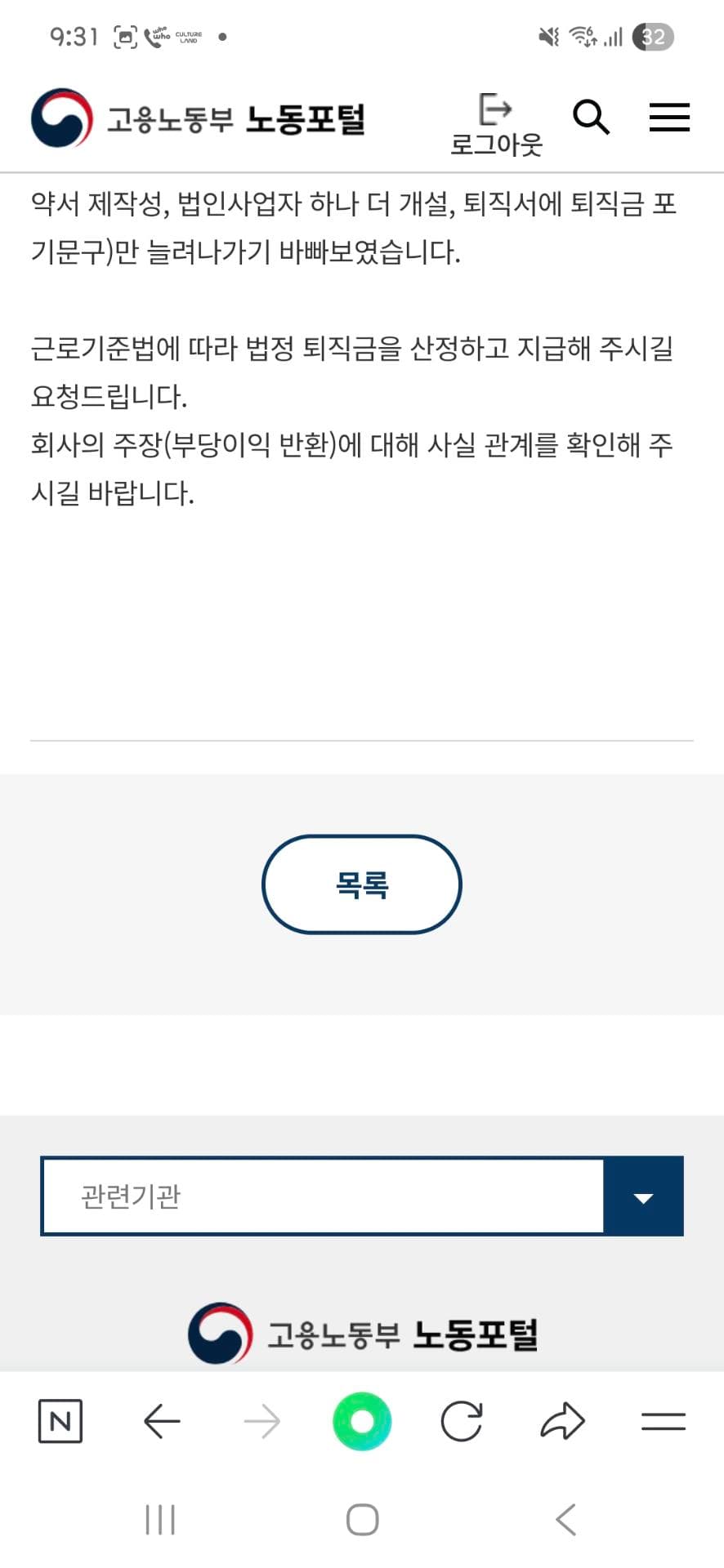 2번 째 사진