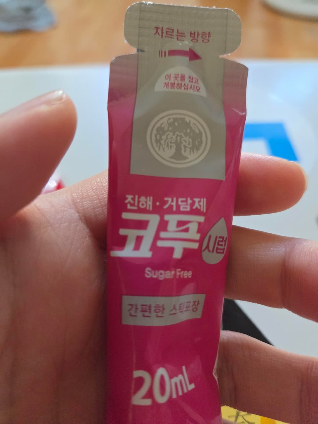 2번 째 사진