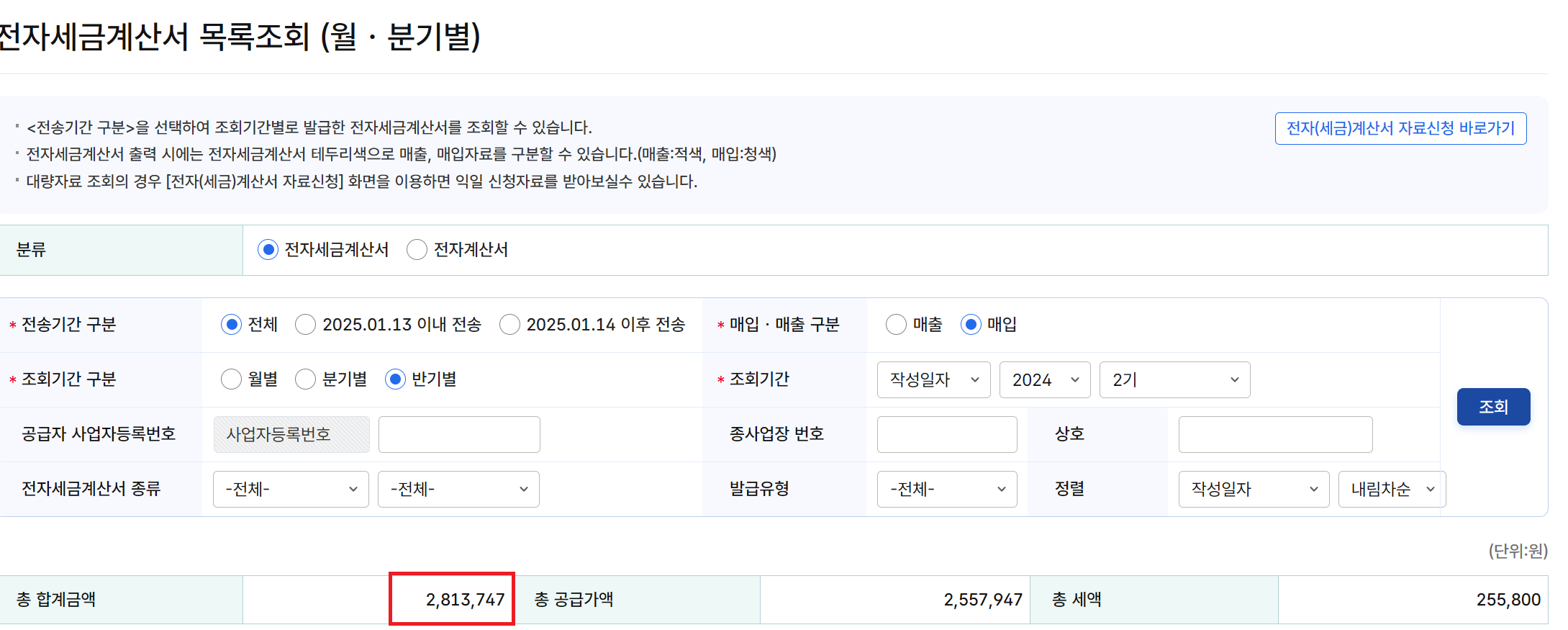 3번 째 사진