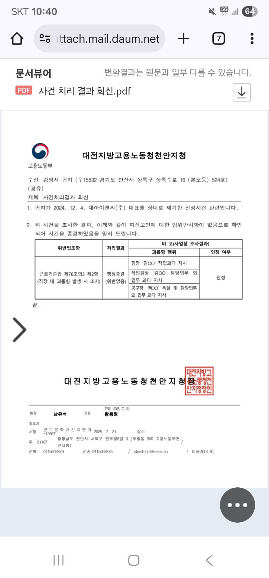 1번 째 사진