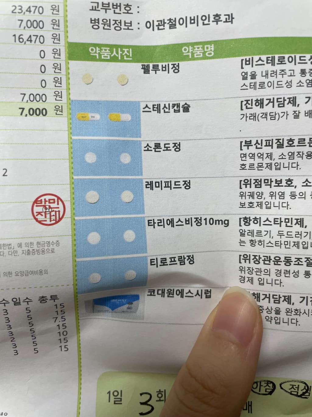 1번 째 사진