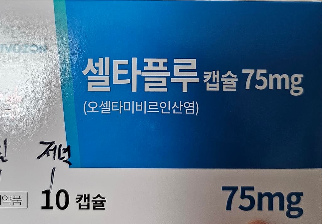 2번 째 사진