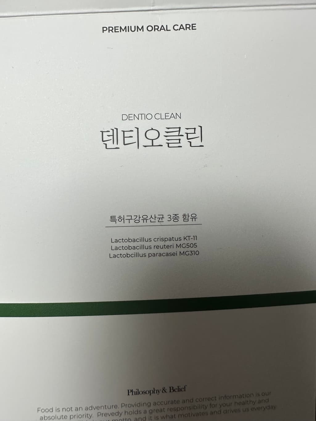 6번 째 사진