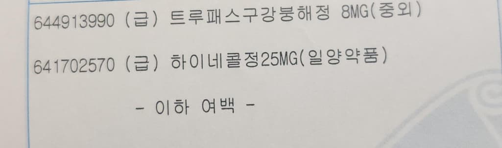 2번 째 사진