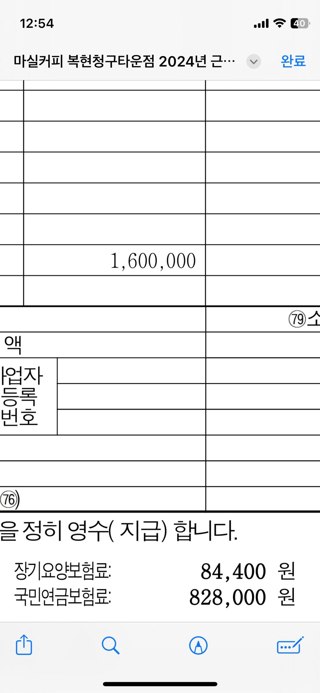 2번 째 사진