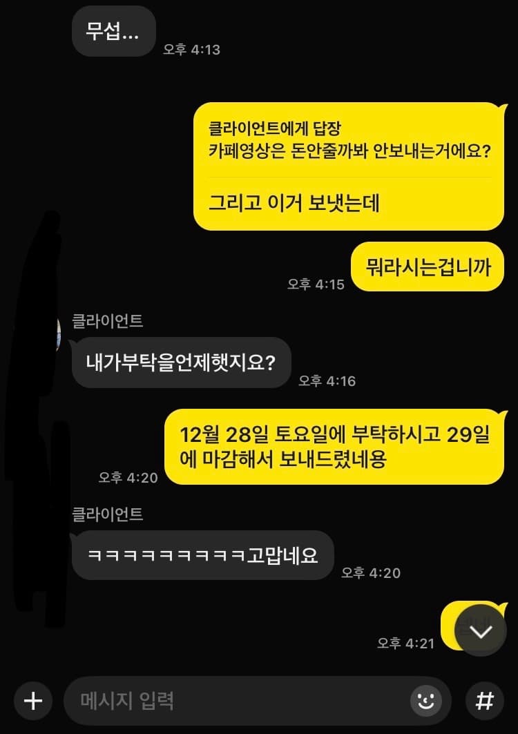 9번 째 사진