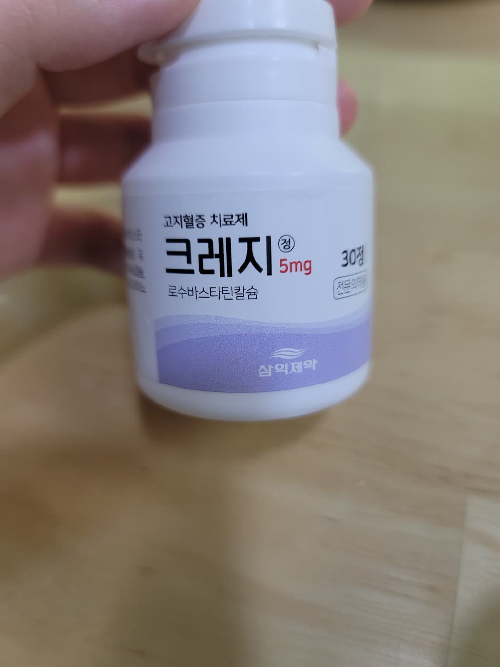1번 째 사진