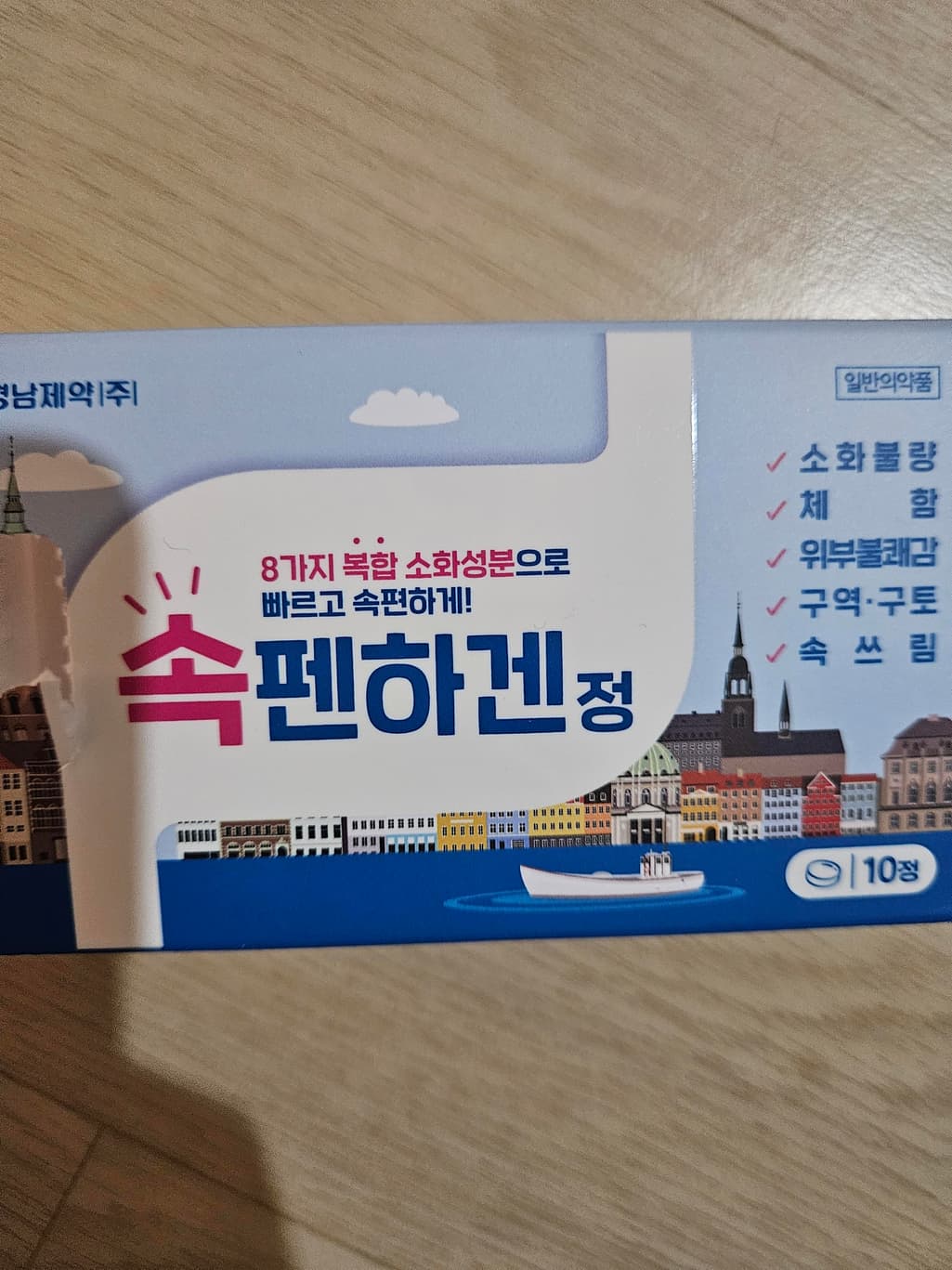 2번 째 사진