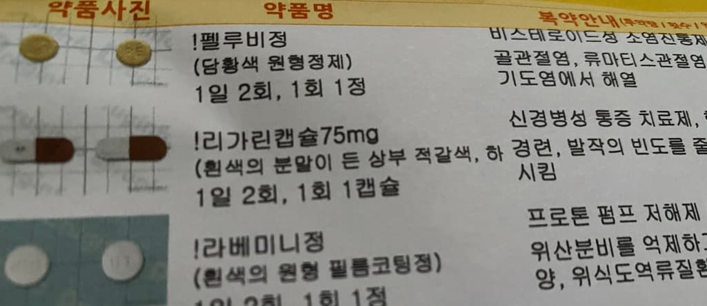 2번 째 사진