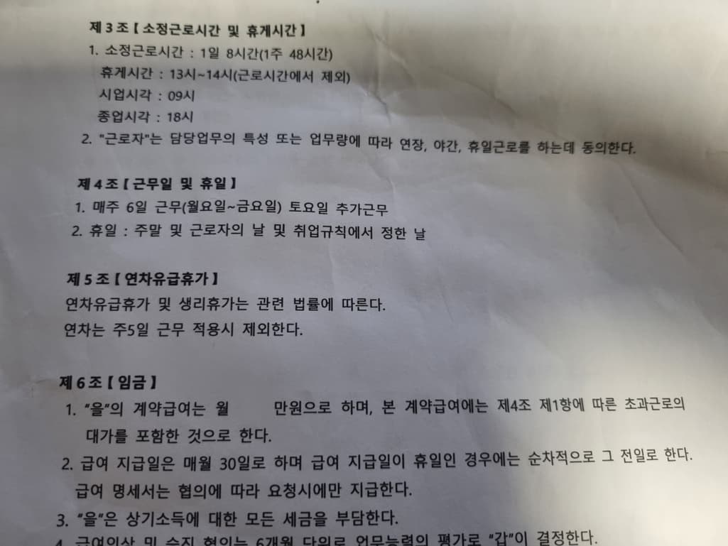 1번 째 사진