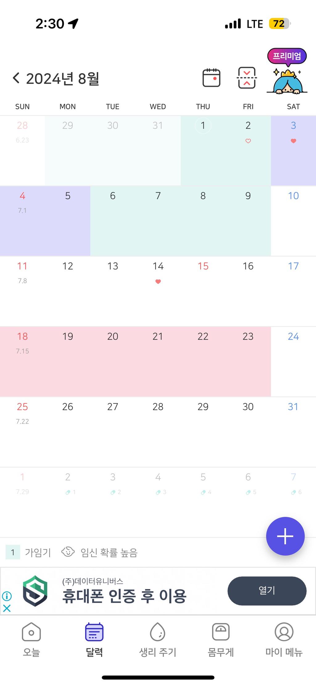 1번 째 사진