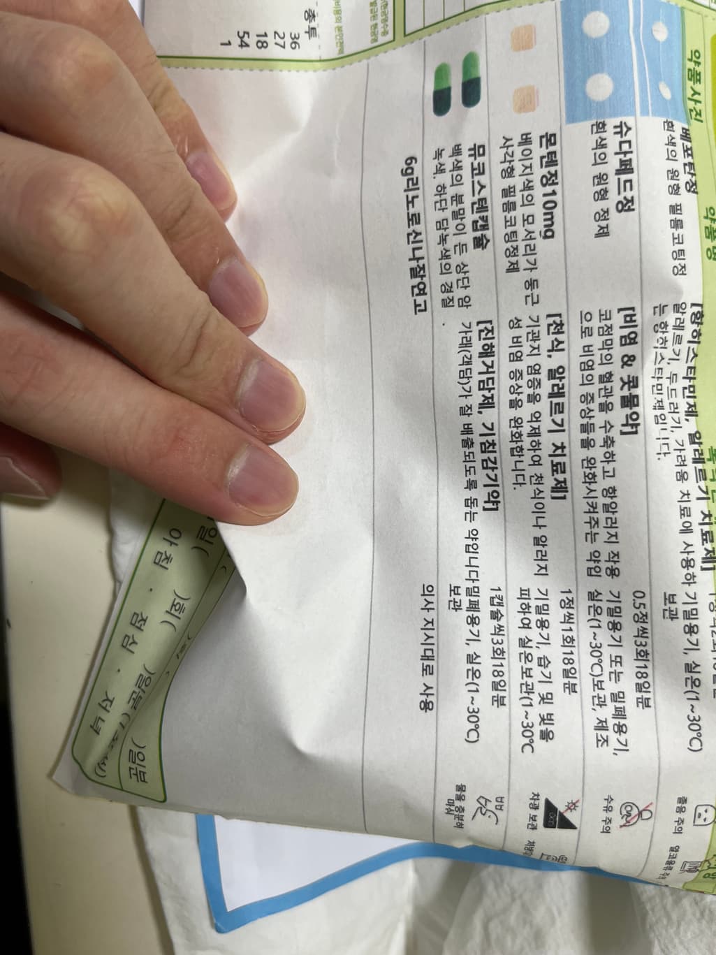 2번 째 사진