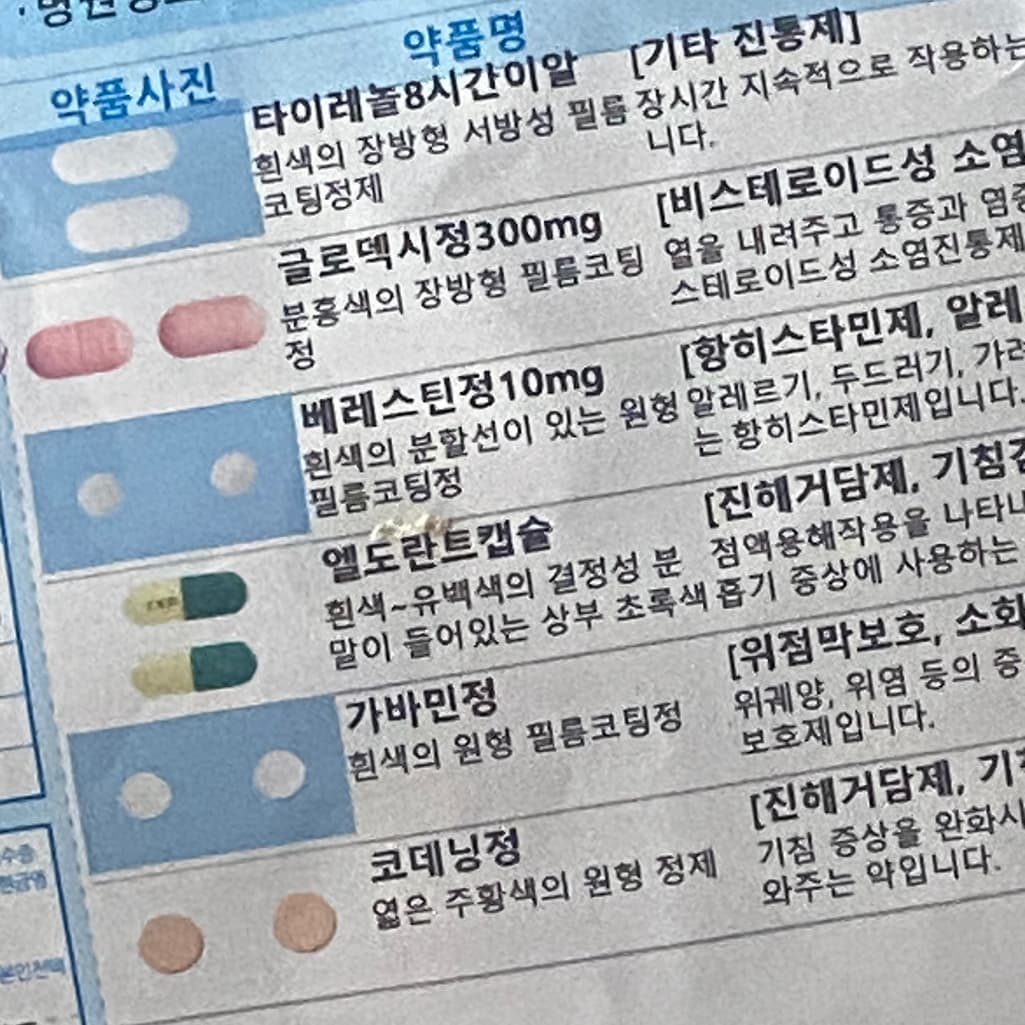 1번 째 사진