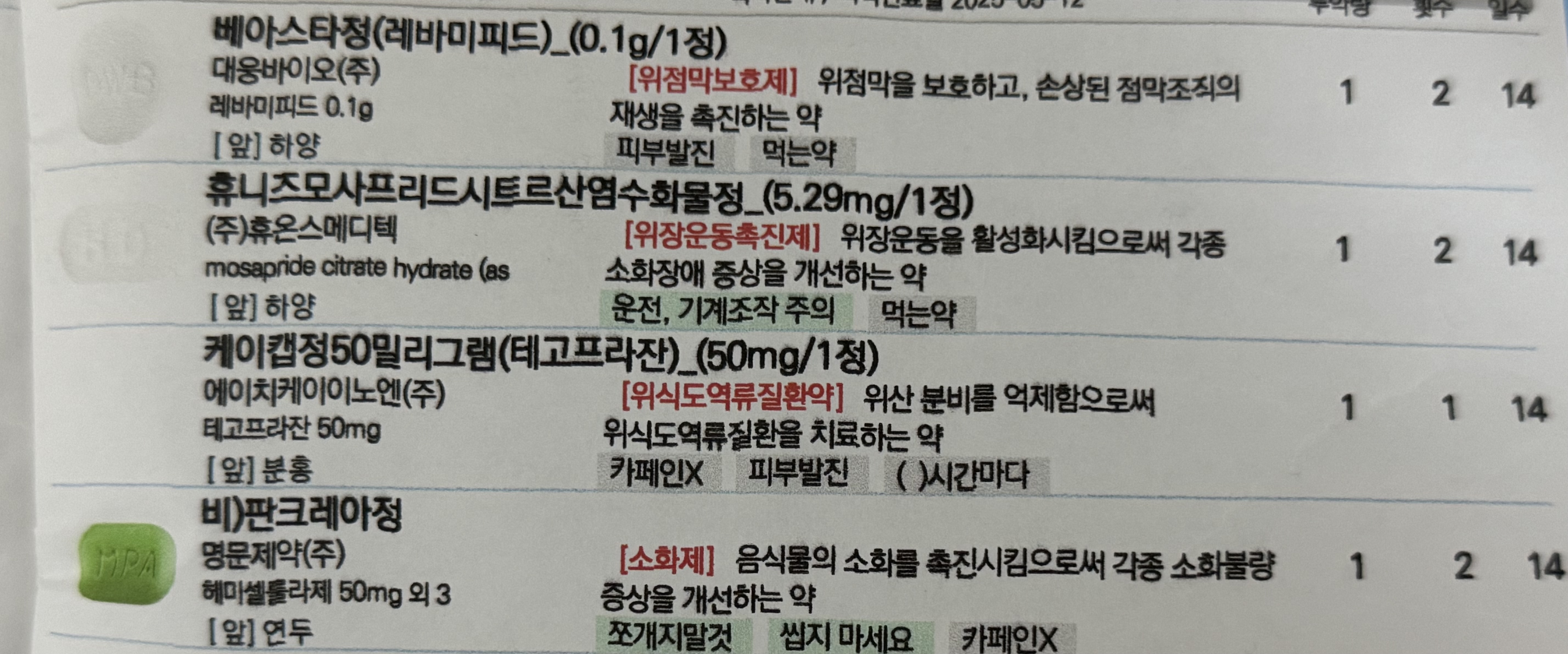 1번 째 사진