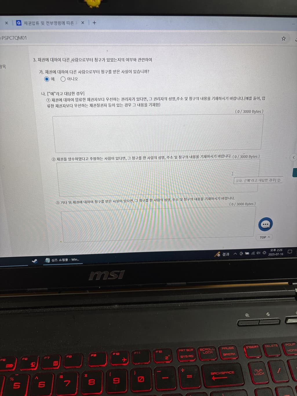 3번 째 사진