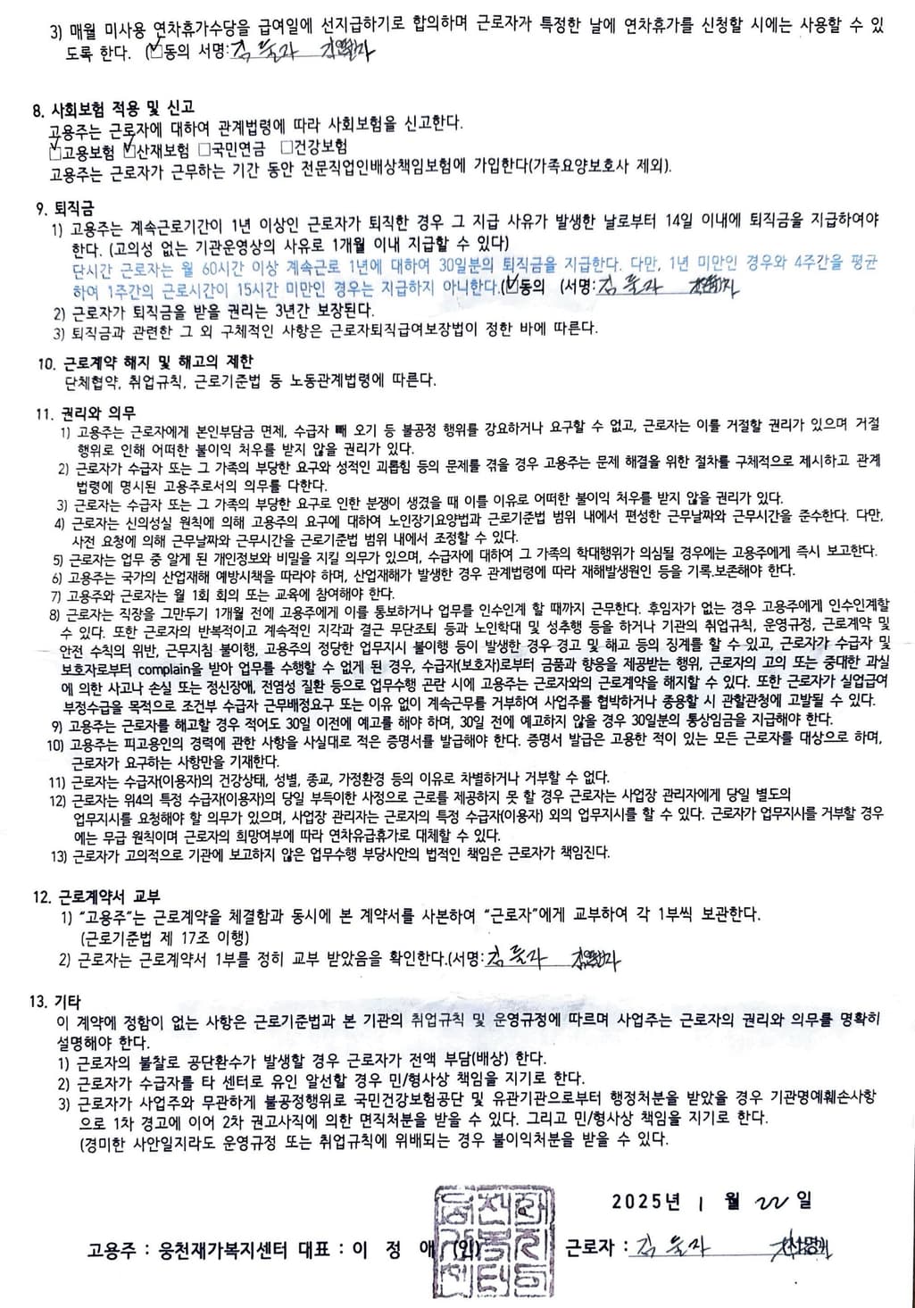 2번 째 사진