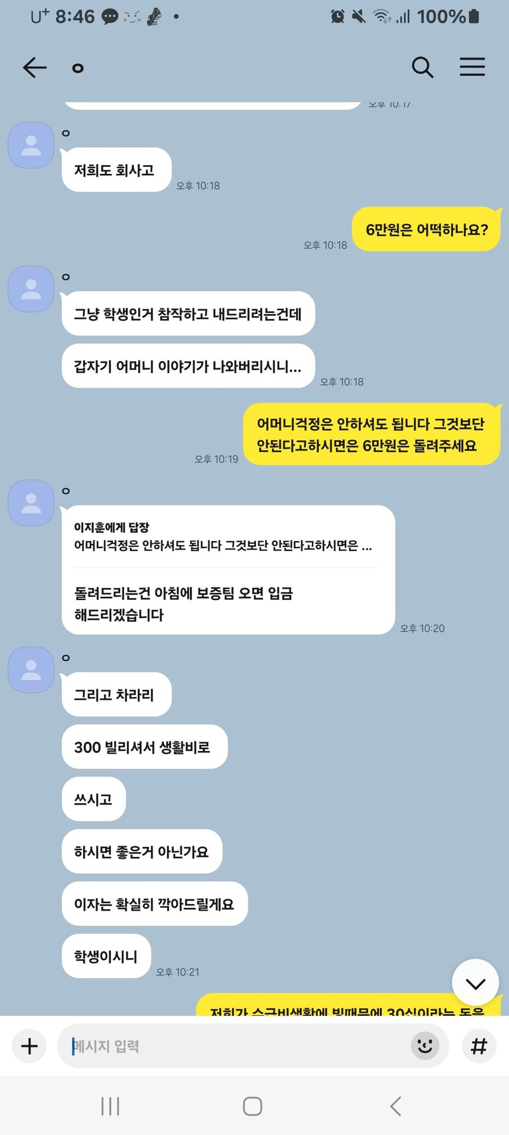 9번 째 사진