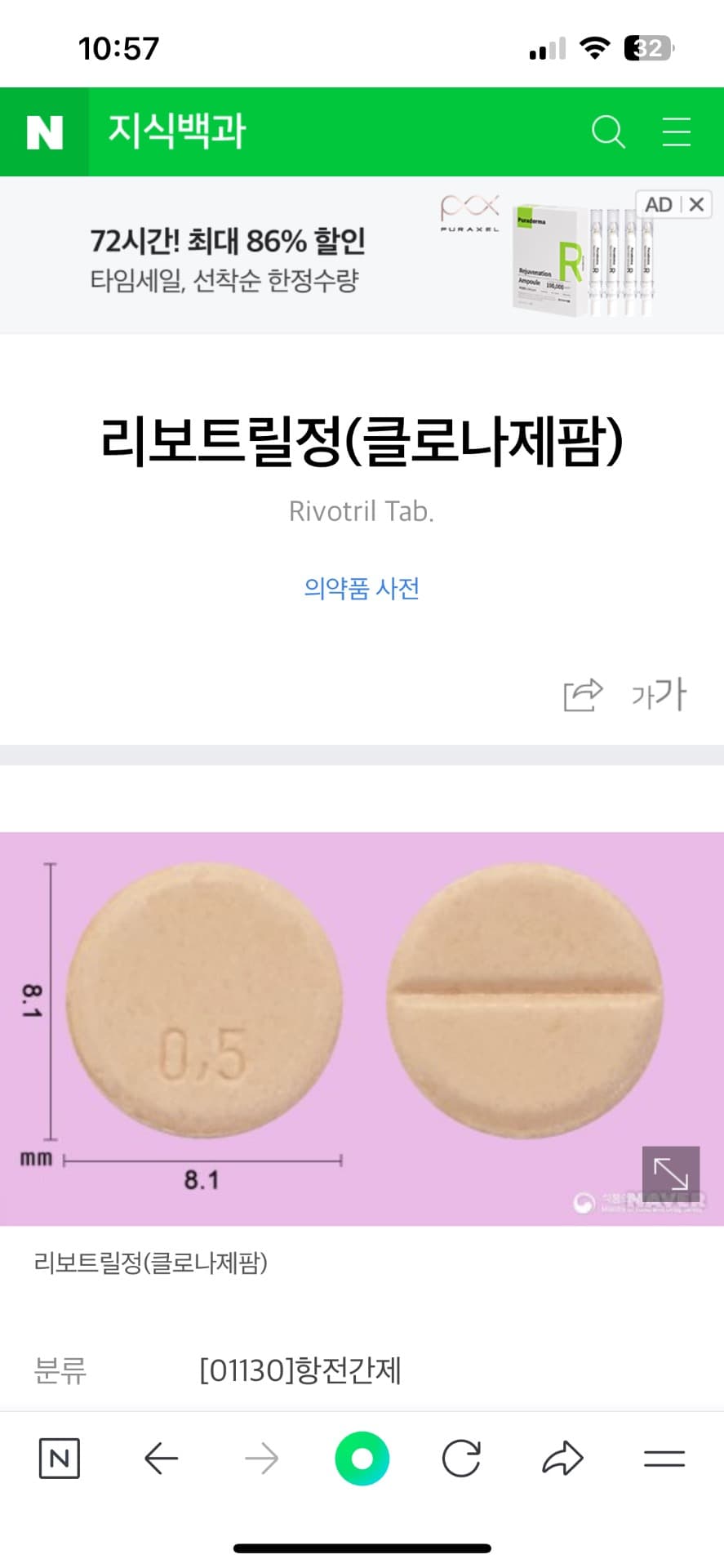 3번 째 사진