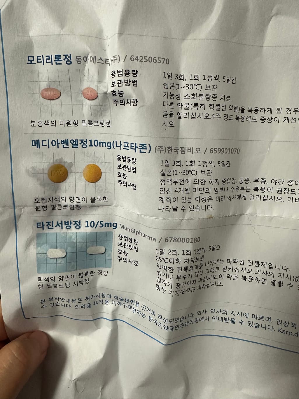 1번 째 사진