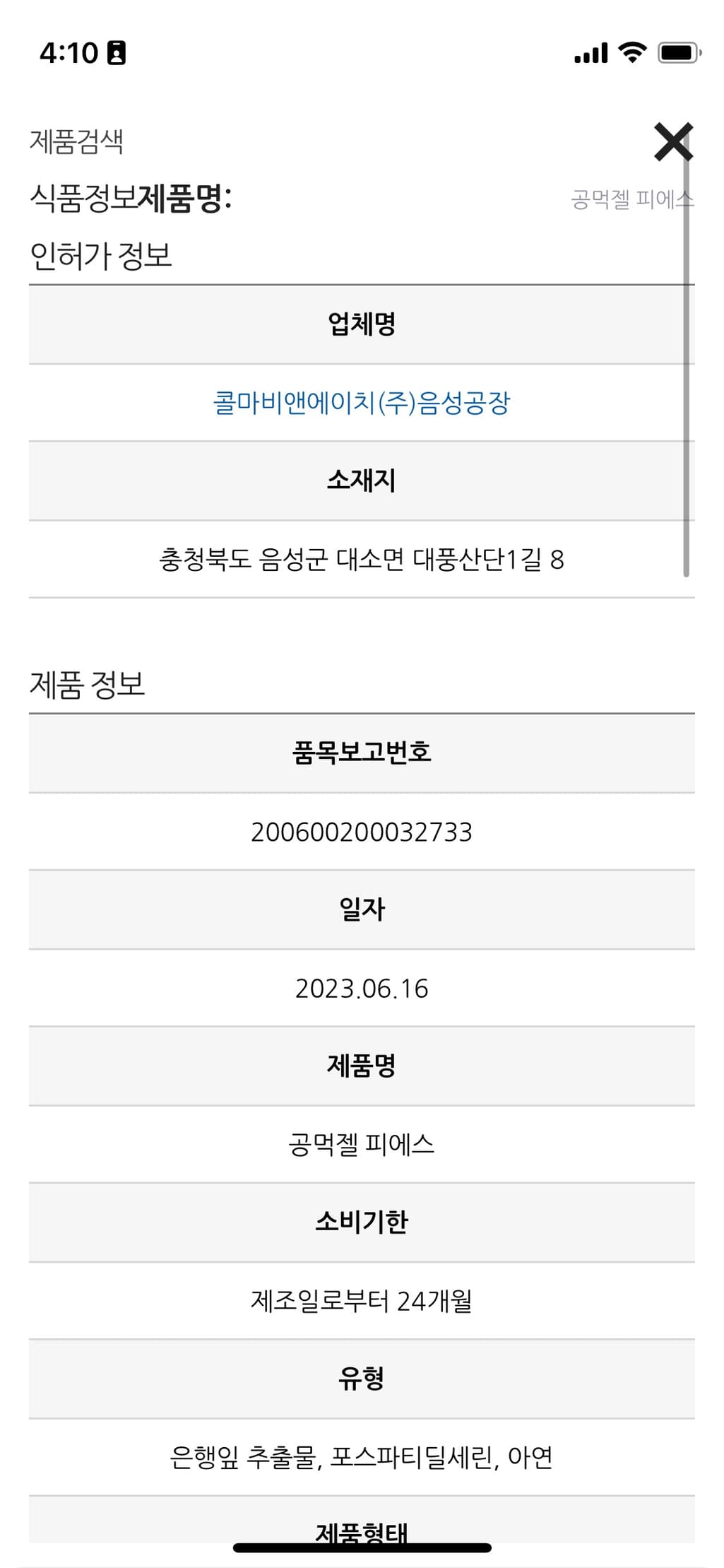 1번 째 사진