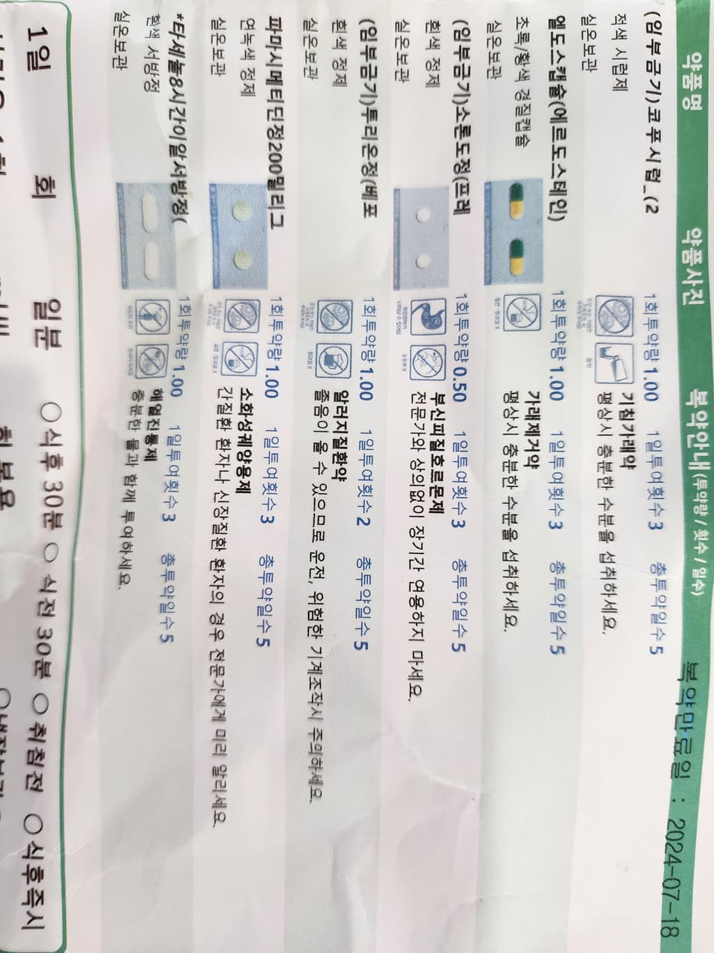 1번 째 사진