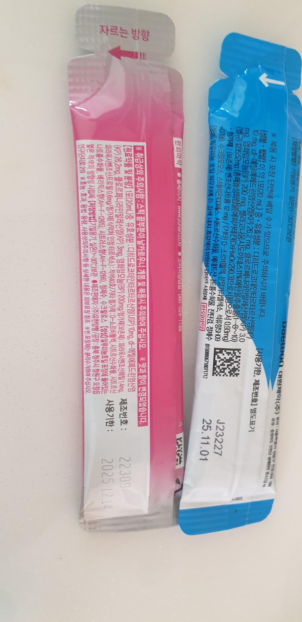 2번 째 사진