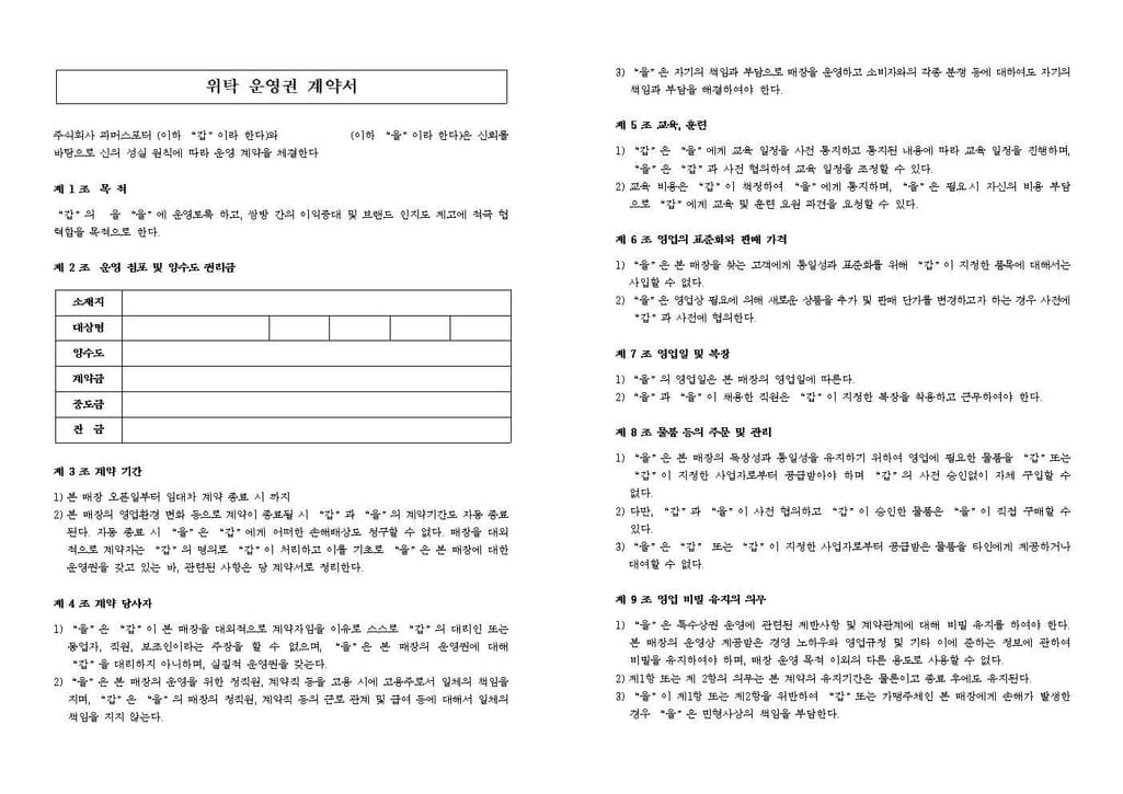 1번 째 사진