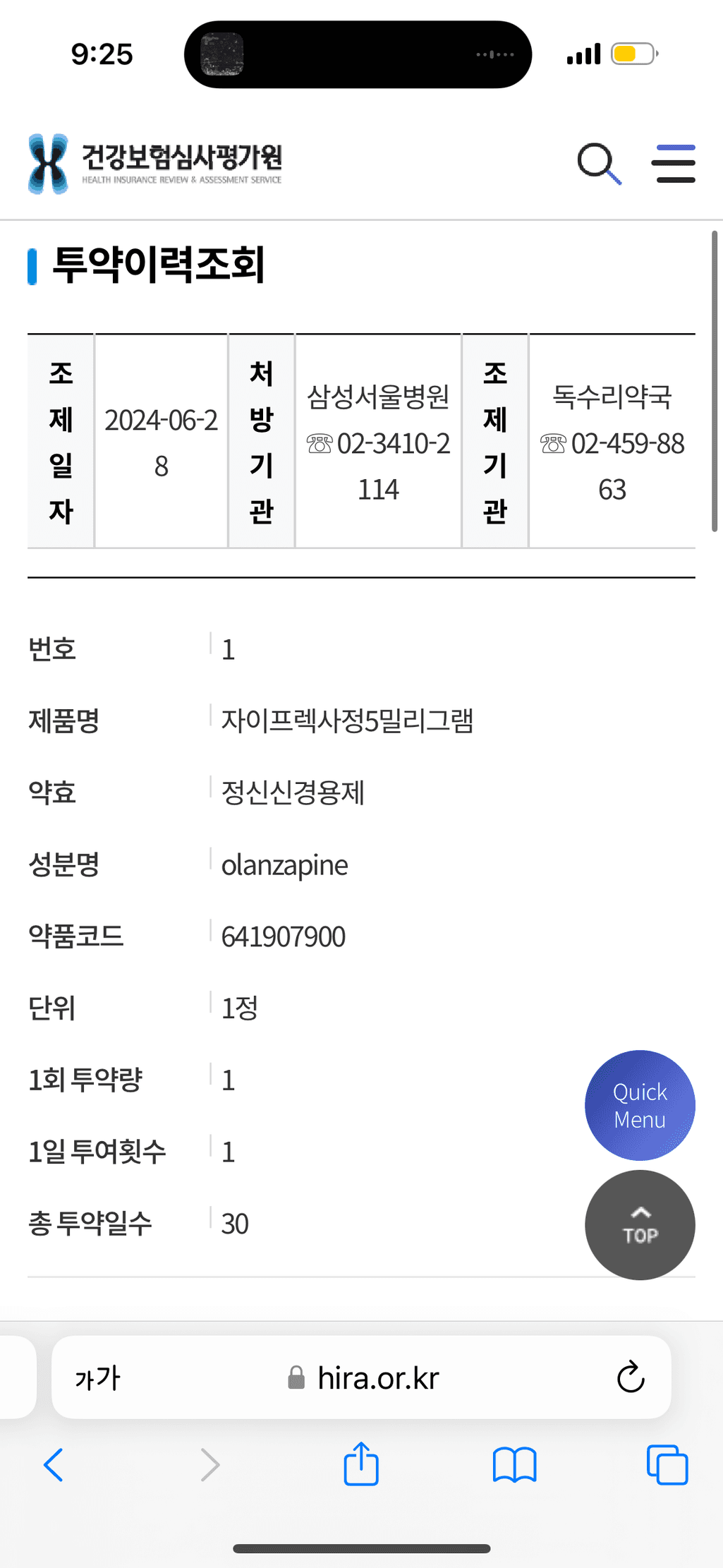 1번 째 사진