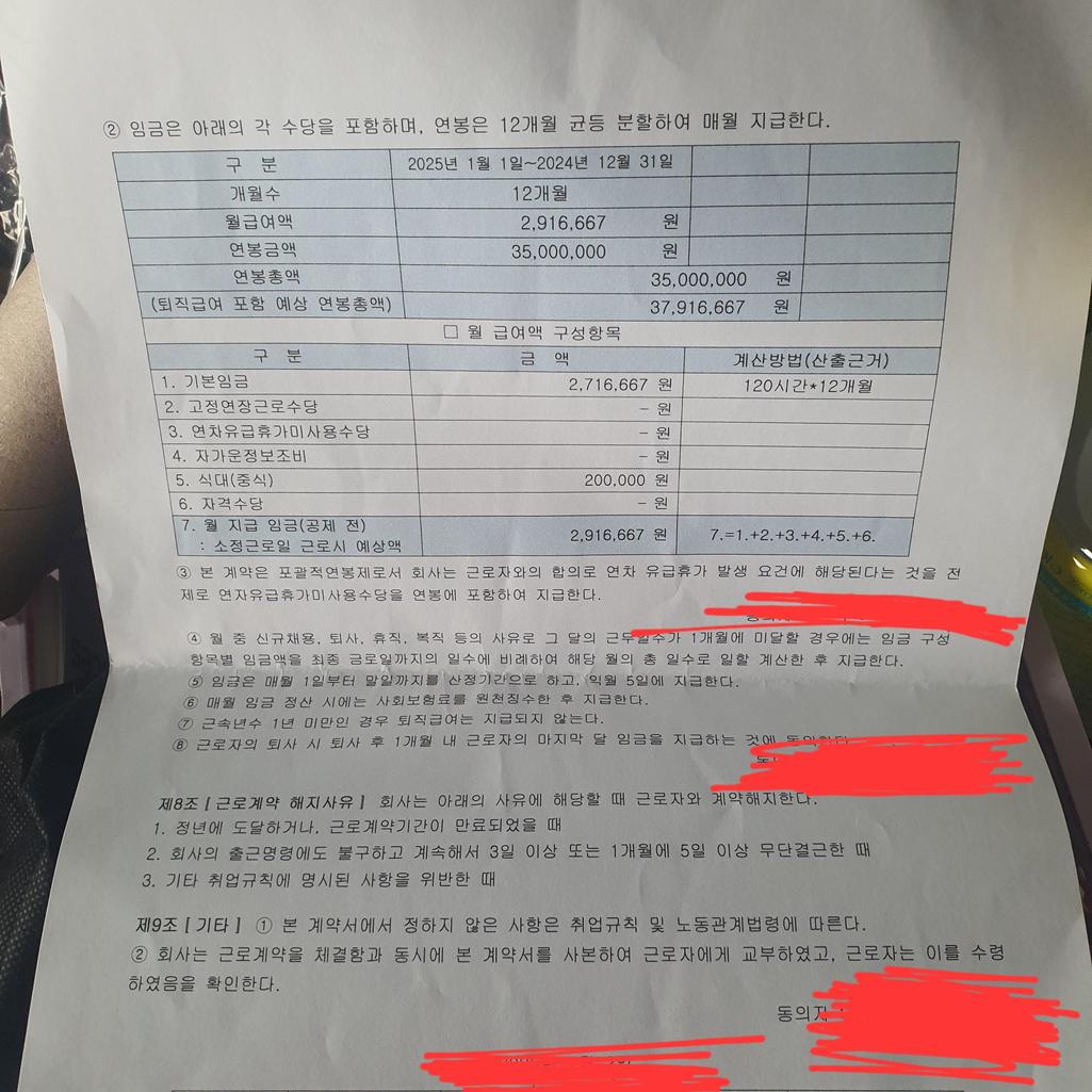 2번 째 사진