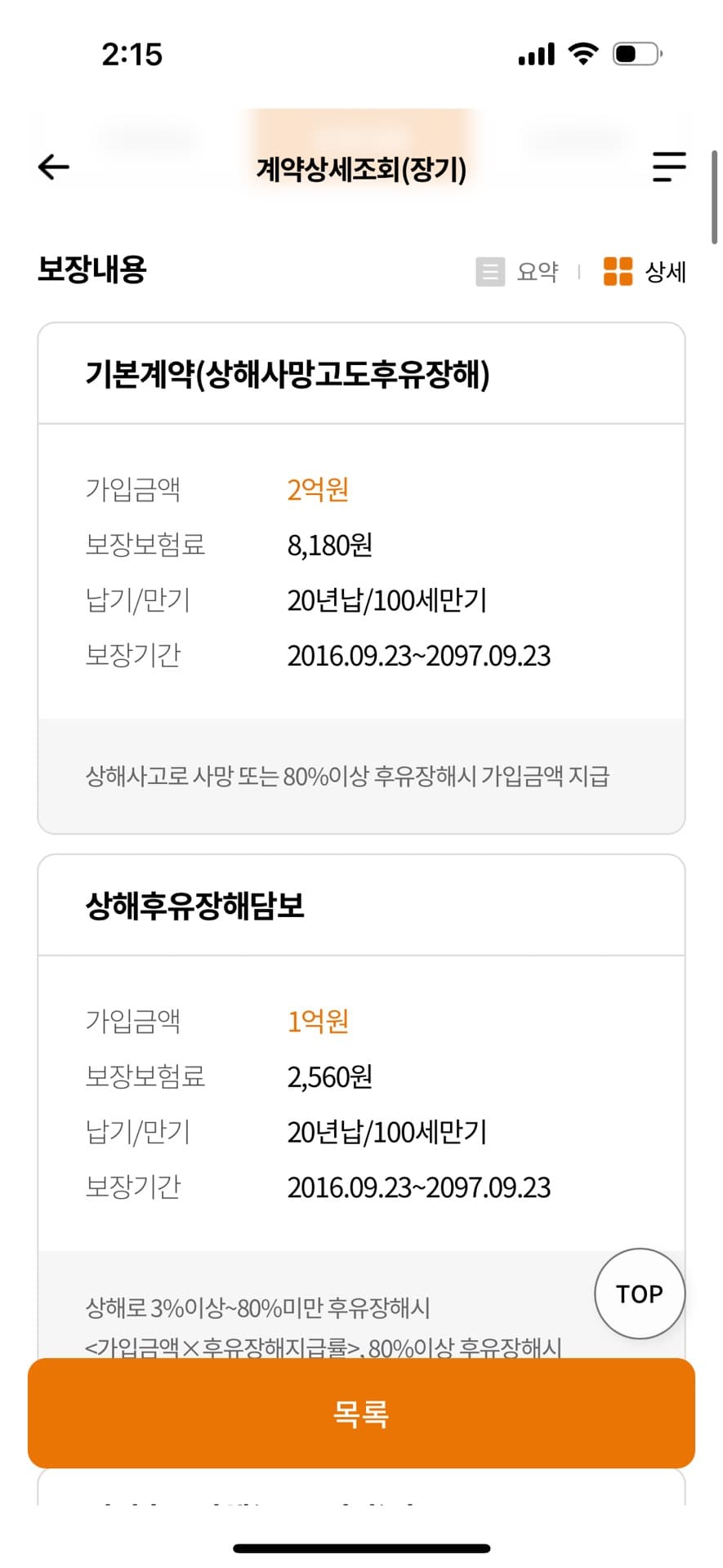 6번 째 사진