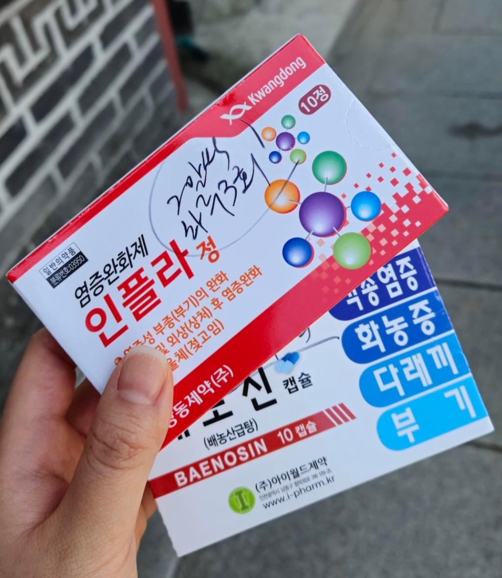 4번 째 사진