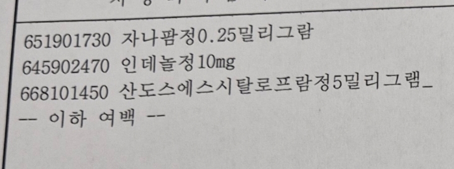 1번 째 사진