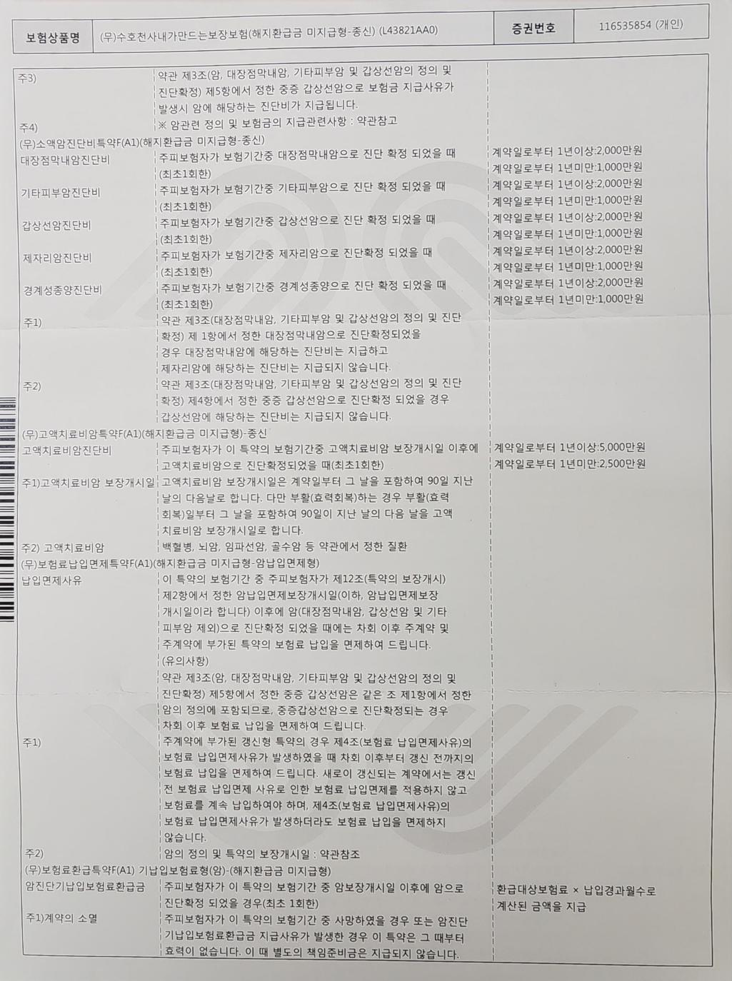 2번 째 사진
