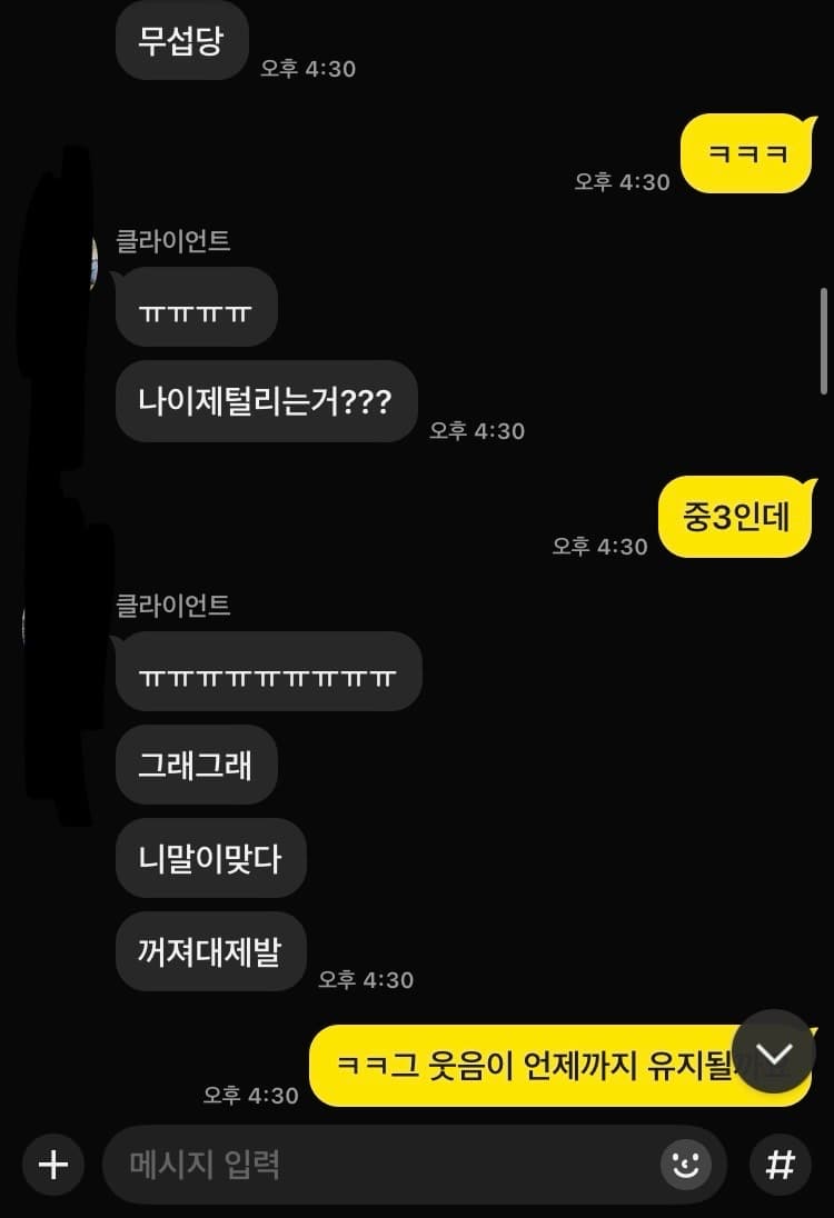 19번 째 사진