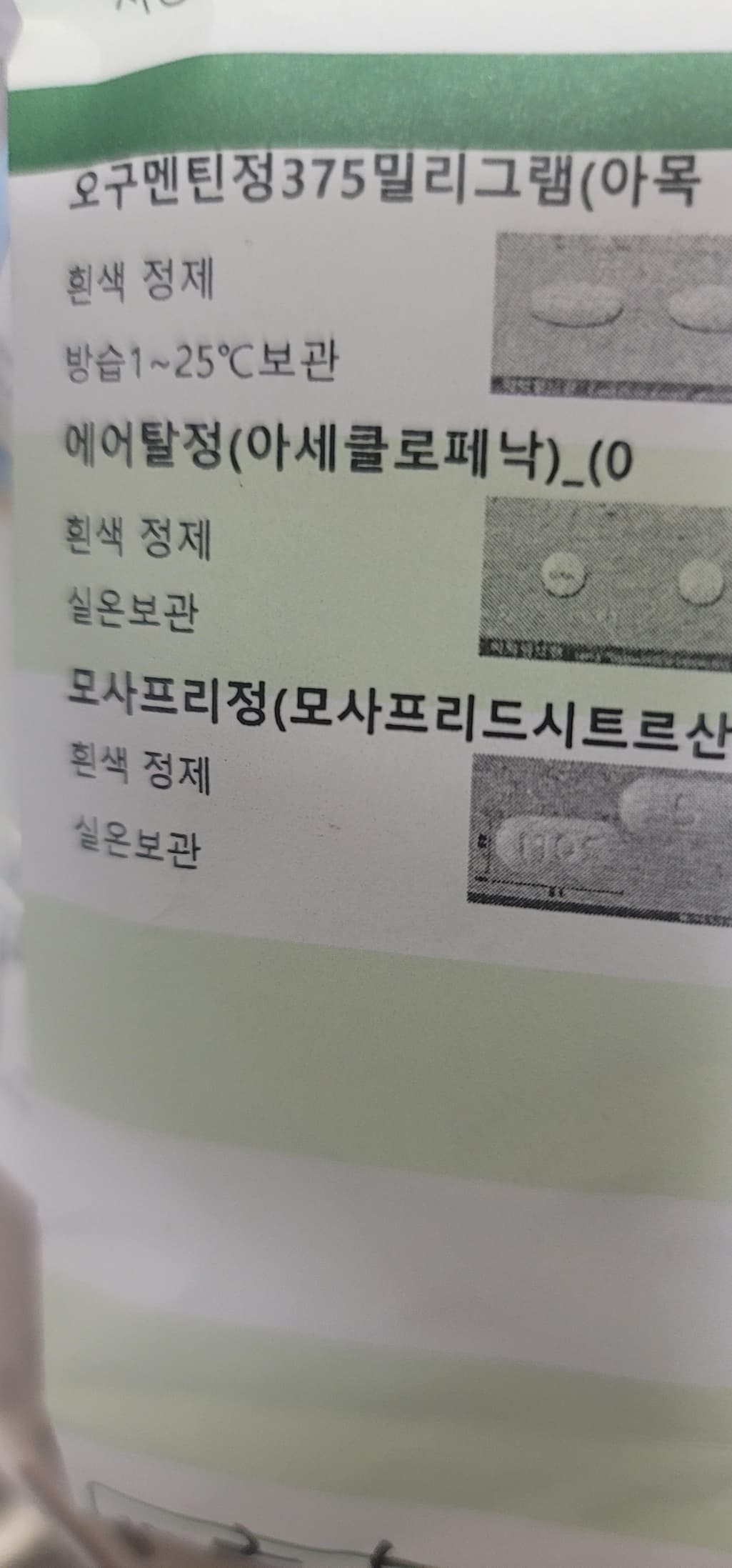2번 째 사진