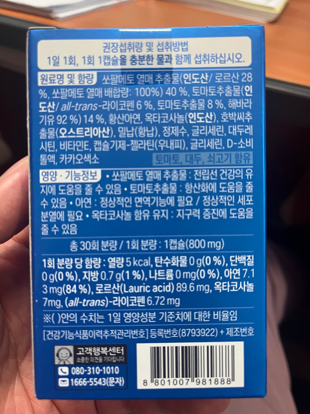 1번 째 사진